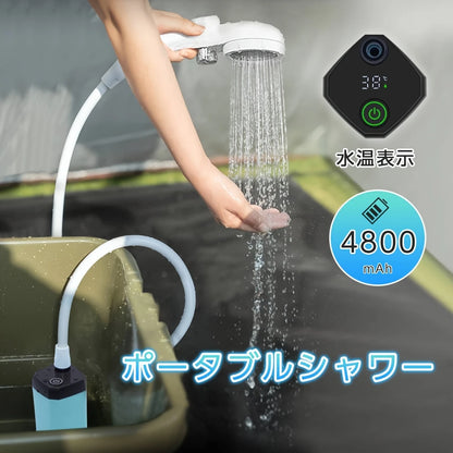 どこでも使えるUSBシャワー！