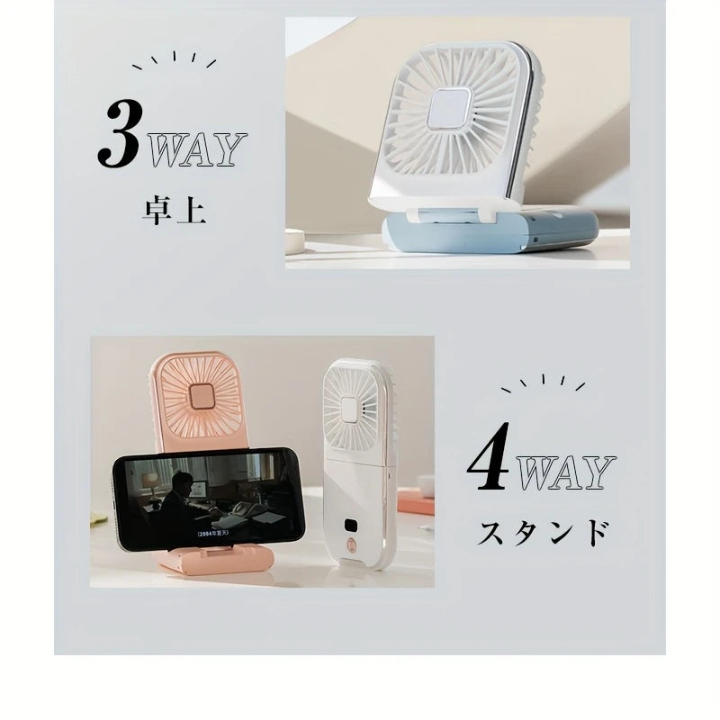 USB充電・折りたたみ式