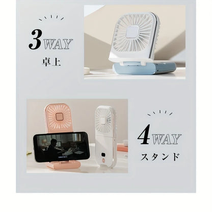 USB充電・折りたたみ式