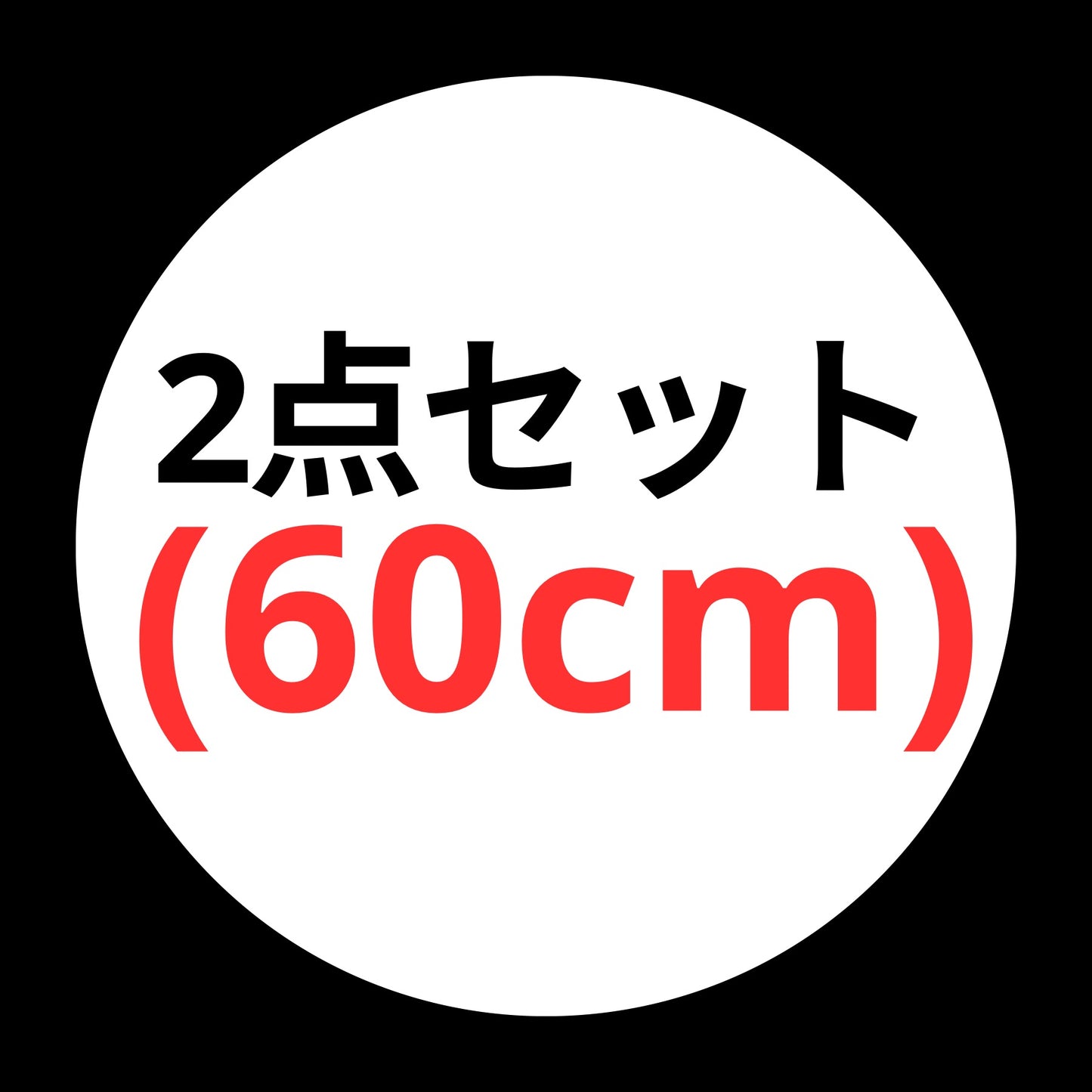 睨みを効かせるカスタムLEDライト アプリ操作・音楽連動・文字パターン表示対応 12V/24V対応でトラックや車に最適 フロントガラスやボードに簡単取付可能