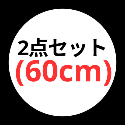 睨みを効かせるカスタムLEDライト アプリ操作・音楽連動・文字パターン表示対応 12V/24V対応でトラックや車に最適 フロントガラスやボードに簡単取付可能