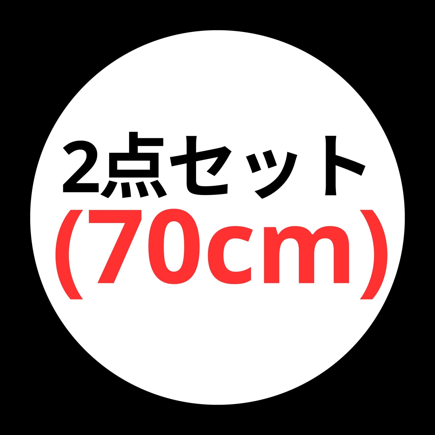 睨みを効かせるカスタムLEDライト アプリ操作・音楽連動・文字パターン表示対応 12V/24V対応でトラックや車に最適 フロントガラスやボードに簡単取付可能