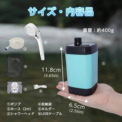 どこでも使えるUSBシャワー！