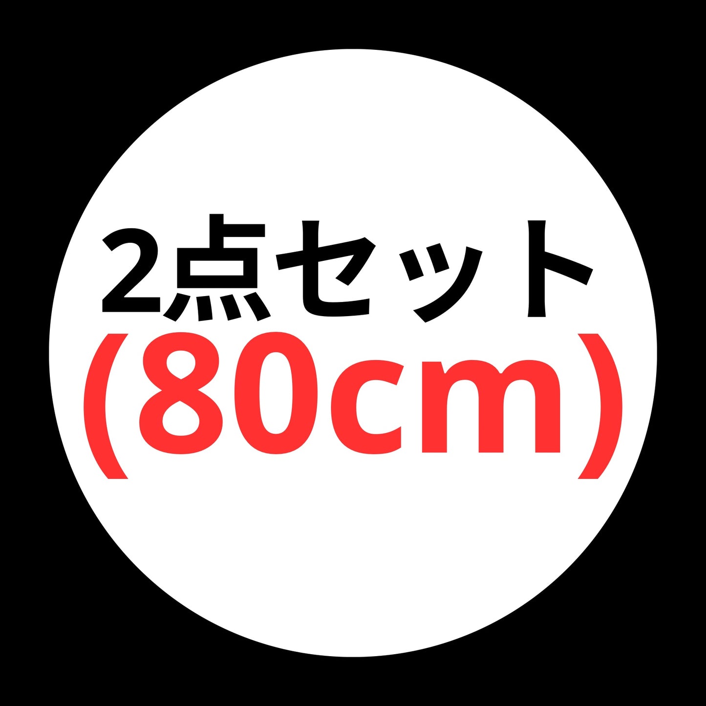 睨みを効かせるカスタムLEDライト アプリ操作・音楽連動・文字パターン表示対応 12V/24V対応でトラックや車に最適 フロントガラスやボードに簡単取付可能