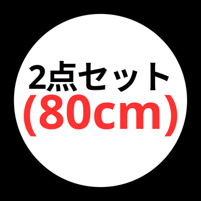 睨みを効かせるカスタムLEDライト アプリ操作・音楽連動・文字パターン表示対応 12V/24V対応でトラックや車に最適 フロントガラスやボードに簡単取付可能