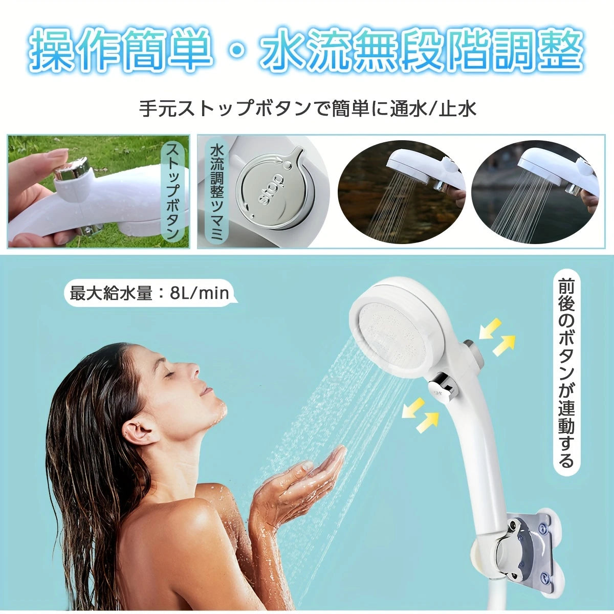 どこでも使えるUSBシャワー！