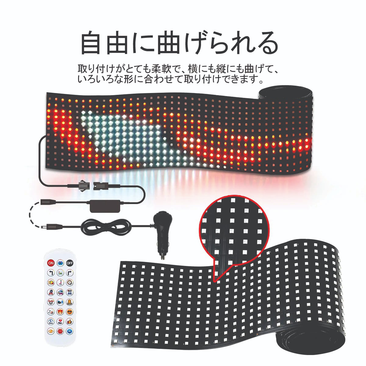 睨みを効かせるカスタムLEDライト アプリ操作・音楽連動・文字パターン表示対応 12V/24V対応でトラックや車に最適 フロントガラスやボードに簡単取付可能