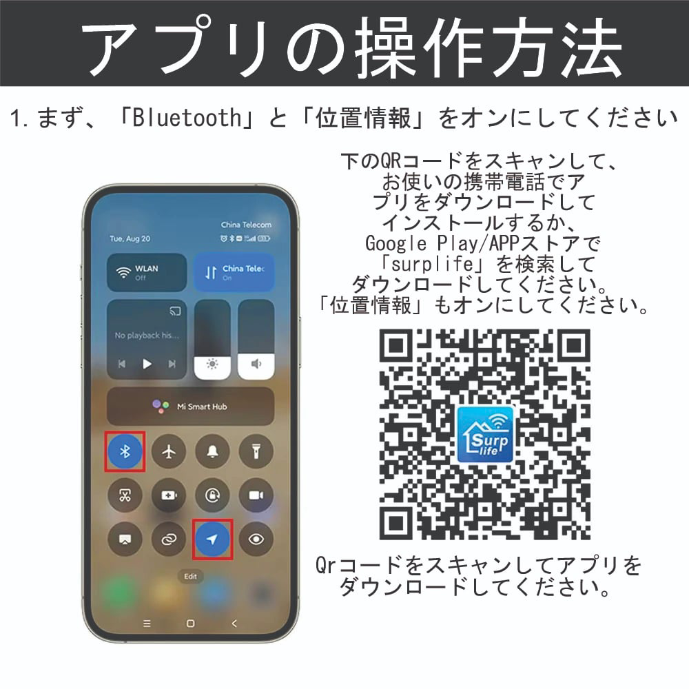 睨みを効かせるカスタムLEDライト アプリ操作・音楽連動・文字パターン表示対応 12V/24V対応でトラックや車に最適 フロントガラスやボードに簡単取付可能