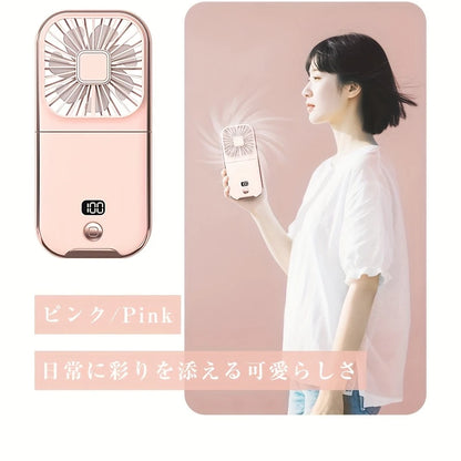 USB充電・折りたたみ式