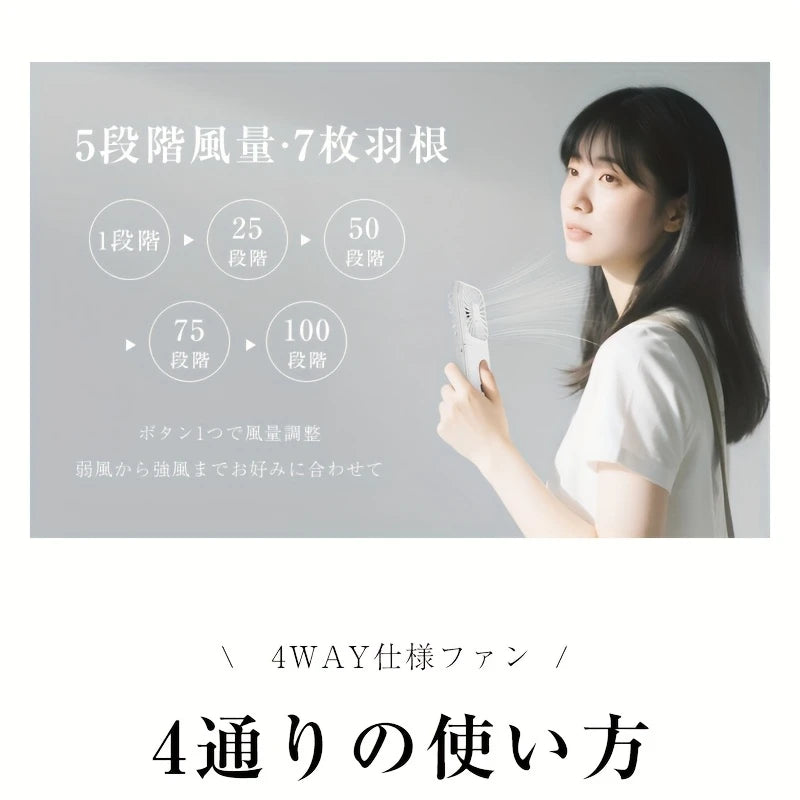 USB充電・折りたたみ式